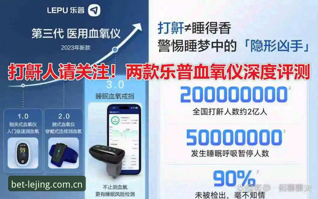乐竞体育平台深度评测：从用户反馈到功能体验的全方位分析