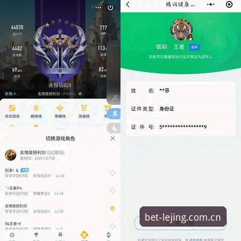 乐竞体育会员礼遇怎么下载 乐竞体育会员礼遇下载指南:官网直接获取 vs APP一键领取,哪种更省心?