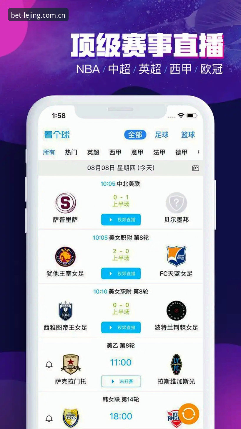 乐竞体育账号登录功能详解 乐竞体育官网登录入口完整指南:账号功能详解与常见问题应对