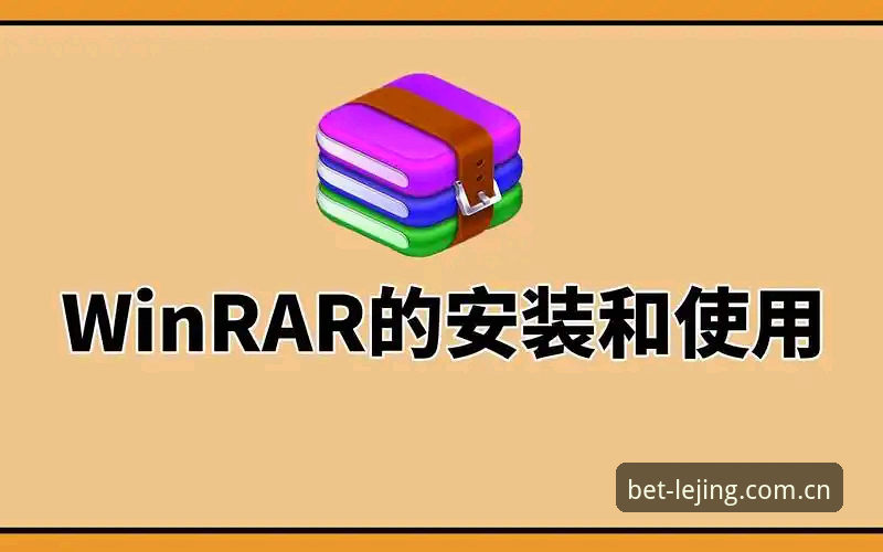 乐竞体育安卓下载怎么样 乐竞体育安卓下载操作教程:新手快速安装与使用指南
