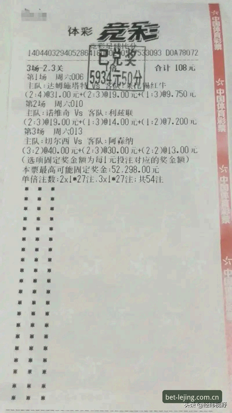 揭秘乐竞体育实时比分安装失败背后的真相——资深用户手把手教你解决
