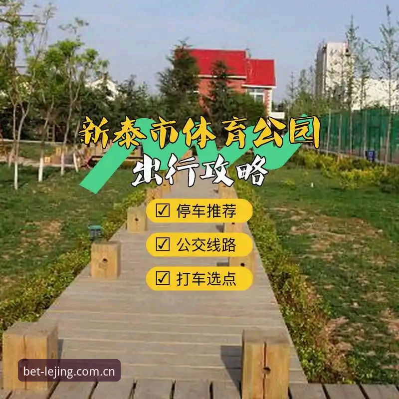 乐竞体育安卓下载 为什么乐竞体育安卓下载能成为体育爱好者的首选?一位老用户的真实体验