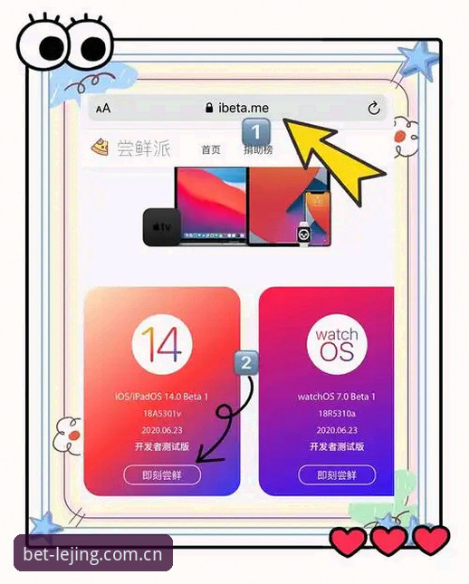 乐竞体育苹果版iOS版 乐竞体育苹果版iOS版使用指南:从下载到流畅体验的完整教程