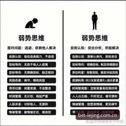 乐竞体育最新版下载深度体验报告：从安装到实战的全维度评测